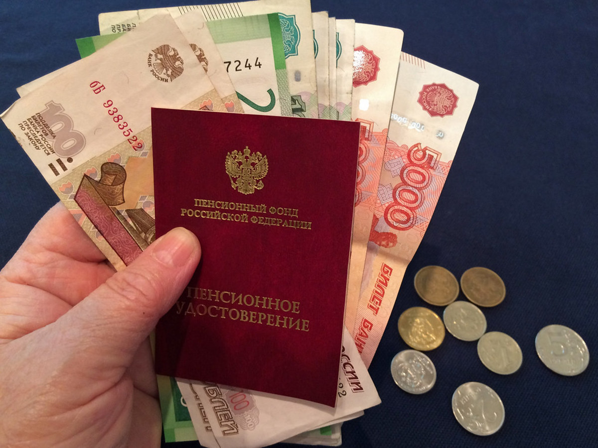 Пенсионное удостоверение. Пенсионное удостоверение.