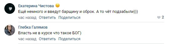Призывы депутата из Марий Эл кланяться начальству вызвали гнев в Рунете