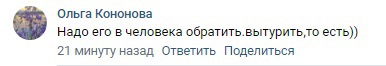 Призывы депутата из Марий Эл кланяться начальству вызвали гнев в Рунете