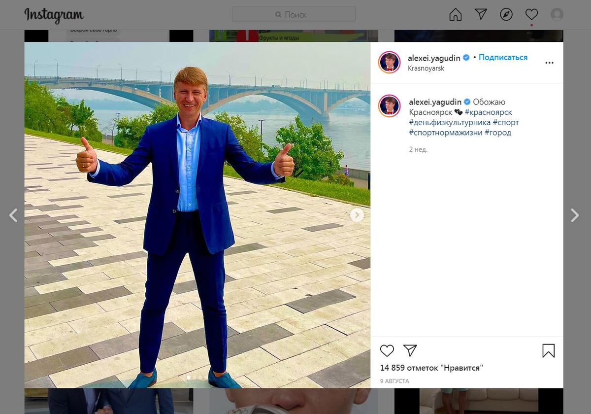 Алексея Ягудин в Красноярске Алексея Ягудин в Красноярске