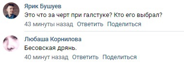 Призывы депутата из Марий Эл кланяться начальству вызвали гнев в Рунете