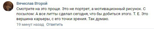 «Дважды герой»: в Сети высмеяли портрет взяточника из ГИБДД в форме маршала
