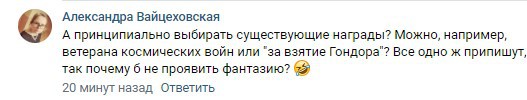 «Дважды герой»: в Сети высмеяли портрет взяточника из ГИБДД в форме маршала