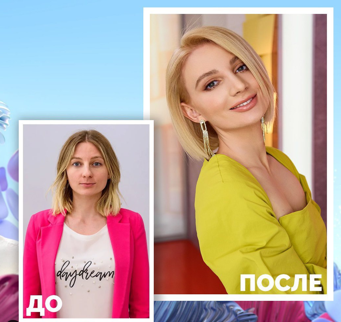 “Каждая девушка красива и заслуживает быть счастливой”. “Каждая девушка красива и заслуживает быть счастливой”.