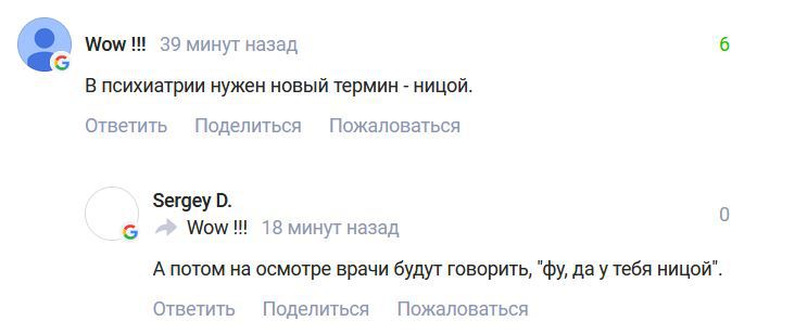 «Шизофрения»: Сеть отреагировала на заявление, что украинцы — «божья нация»