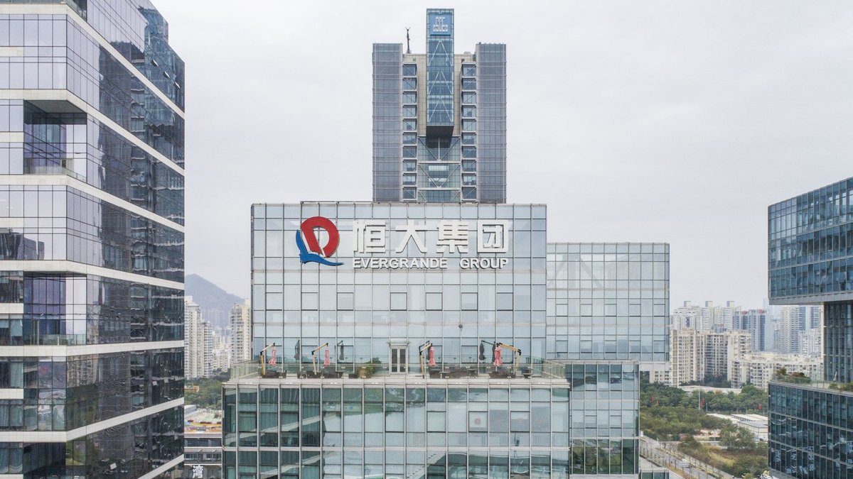 Здание с логотипом Evergrande Group. Здание с логотипом Evergrande Group.