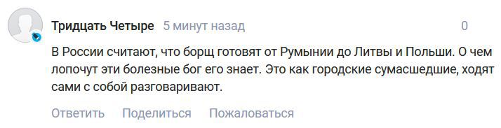«Шизофрения»: Сеть отреагировала на заявление, что украинцы — «божья нация»