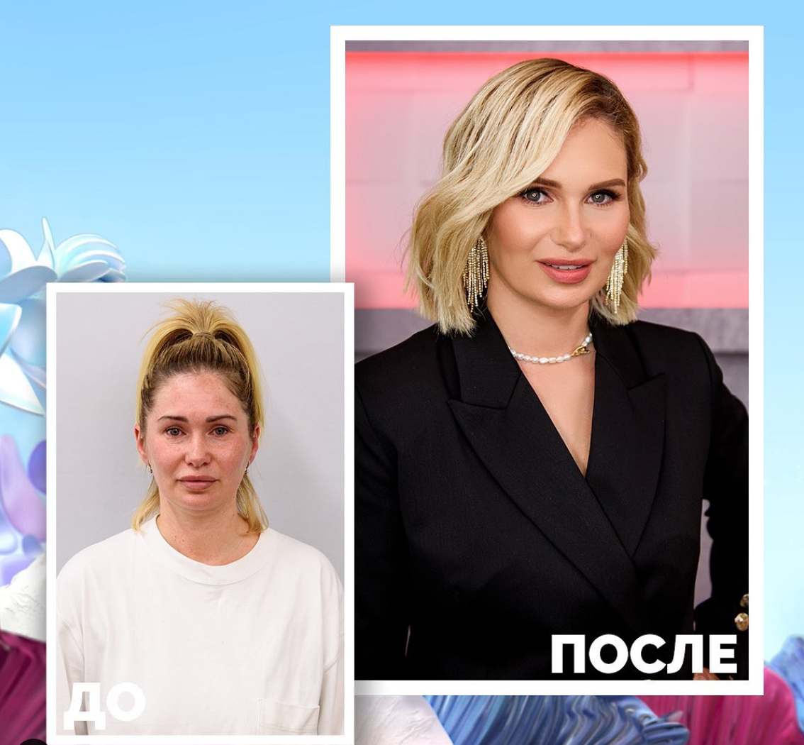 “Новая фигура, новый гардероб, а самое главное - новое отношение к самой себе!” “Новая фигура, новый гардероб, а самое главное - новое отношение к самой себе!”