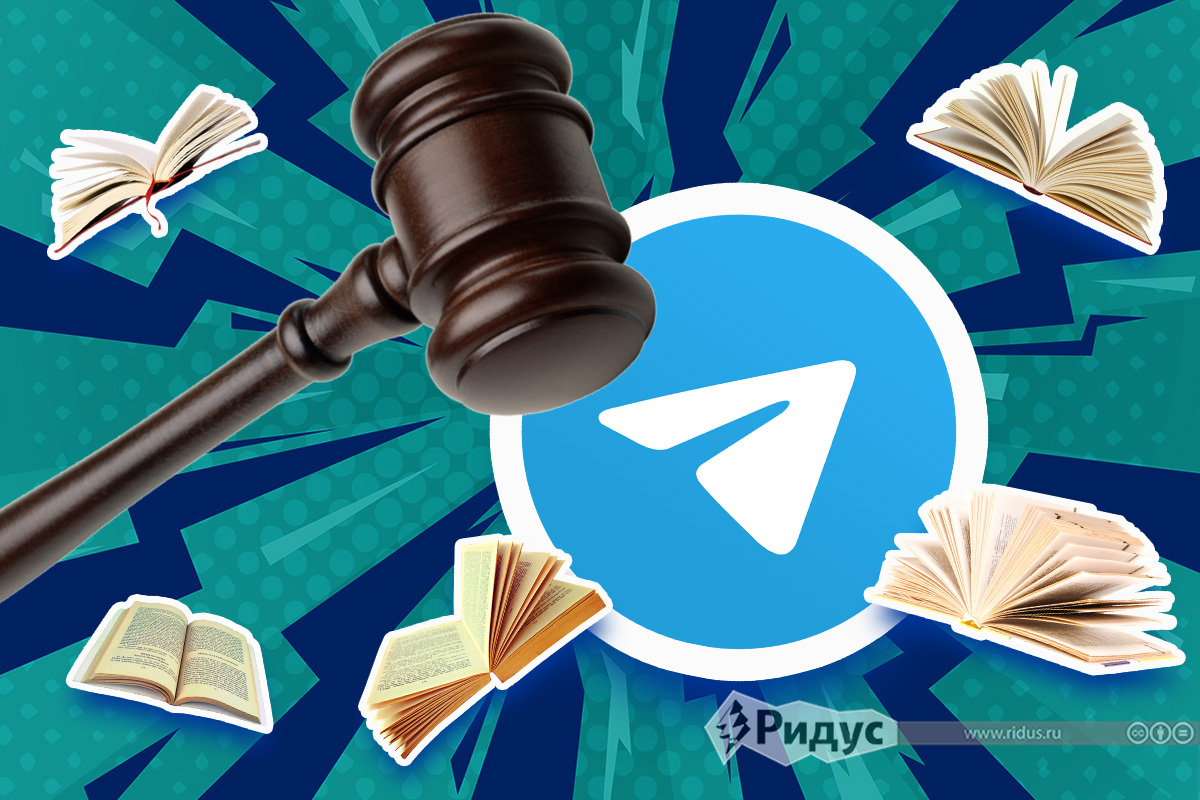 Telegram. Telegram.
