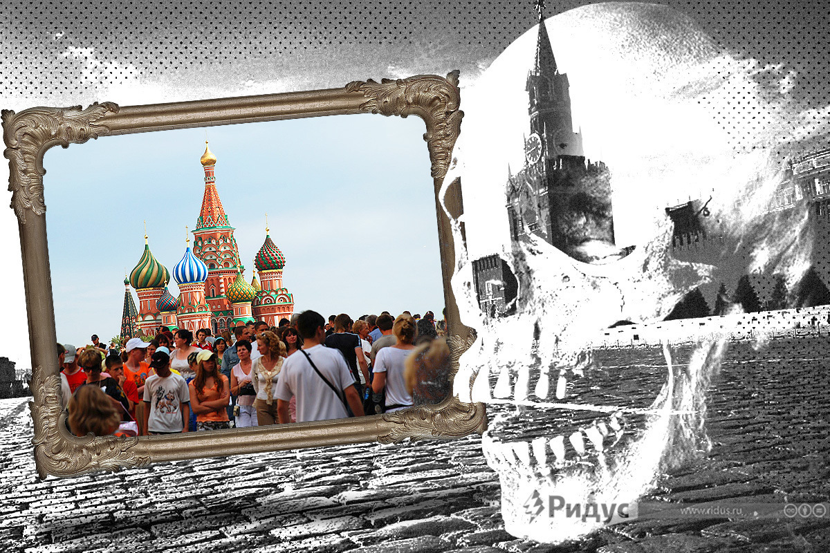 Население России сокращается © Игорь Ставцев/Коллаж/Ridus Население России сокращается © Игорь Ставцев/Коллаж/Ridus