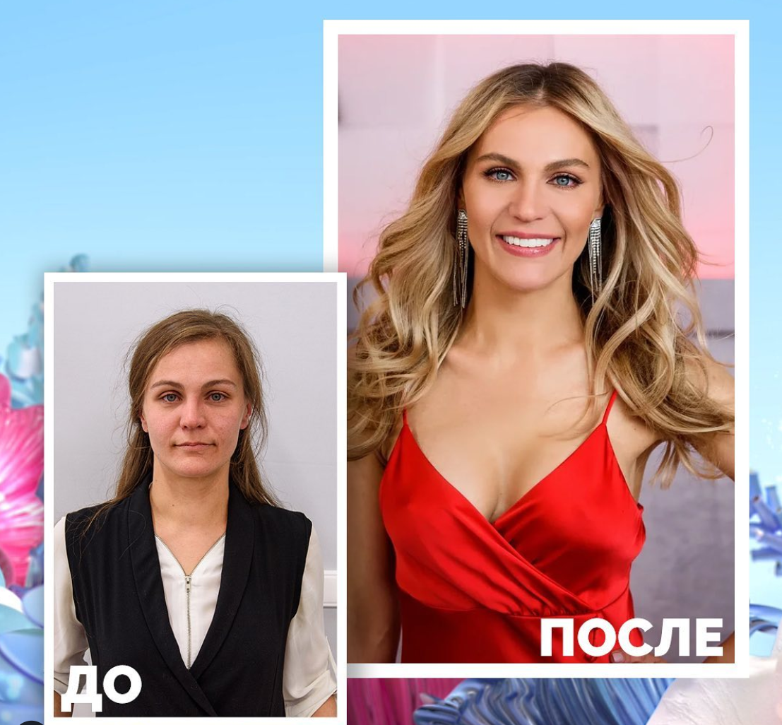 “Героиня стала похожа на голливудскую звезду”. “Героиня стала похожа на голливудскую звезду”.