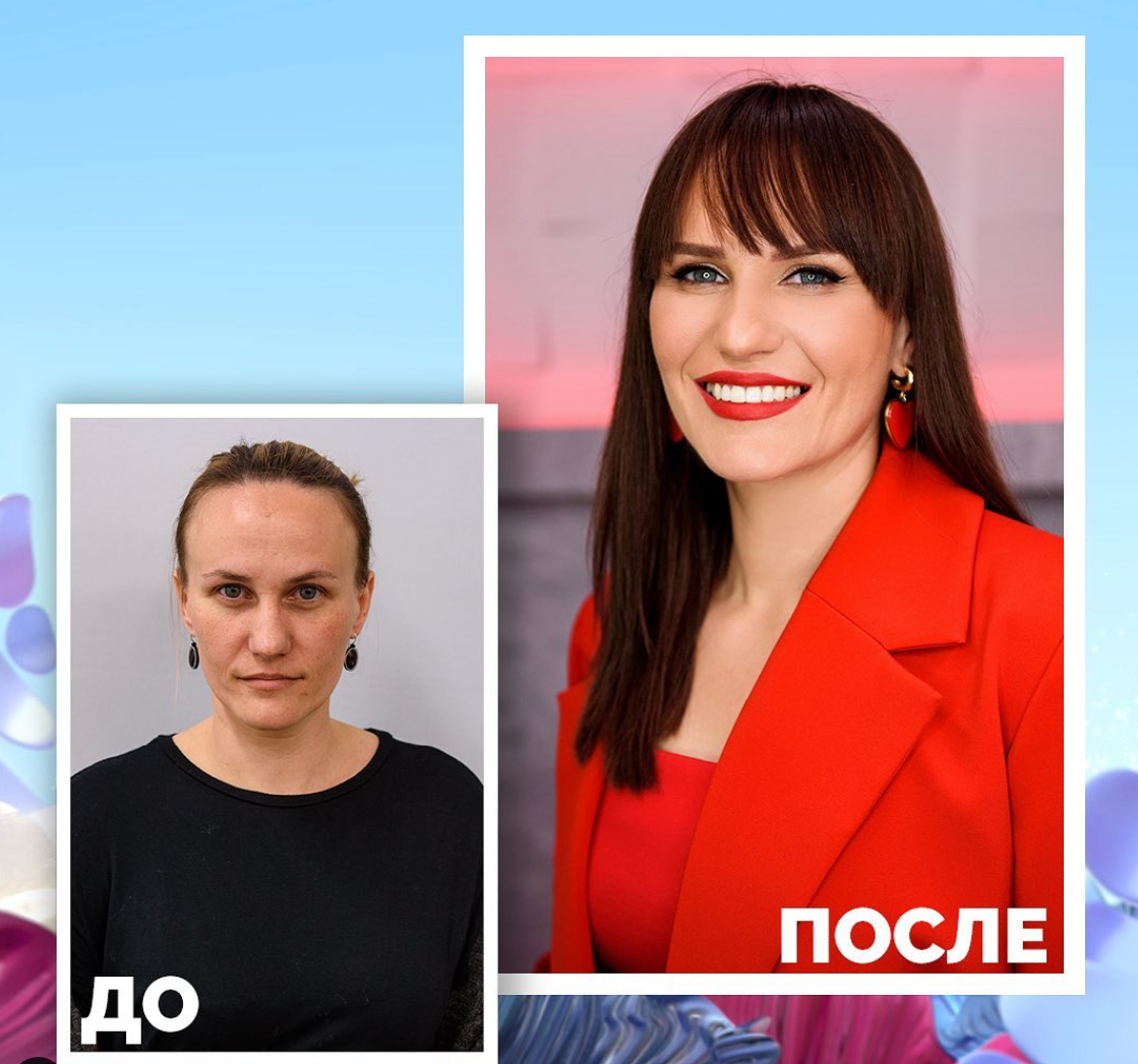 “Теперь внешний образ на 100% соответствует внутреннему состоянию”. “Теперь внешний образ на 100% соответствует внутреннему состоянию”.
