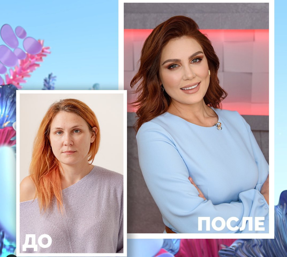 “Перезагрузка точно удалась”. “Перезагрузка точно удалась”.