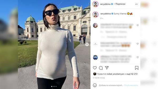 Располневшая экс-солистка группы Serebro Серябкина на отдыхе в Австрии умилила поклонников