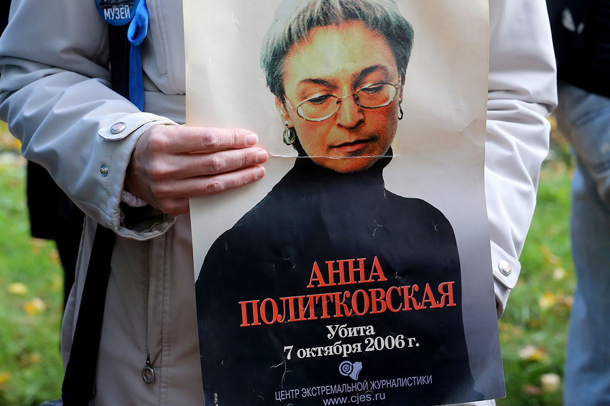 Акция памяти Анны Политковской в Санкт-Петербурге
