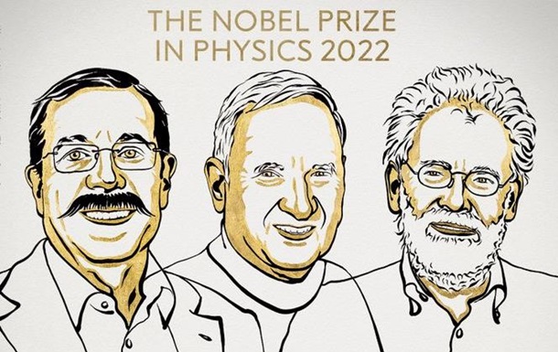 Нобелевскую премию присудили за открытие в квантовой информатике