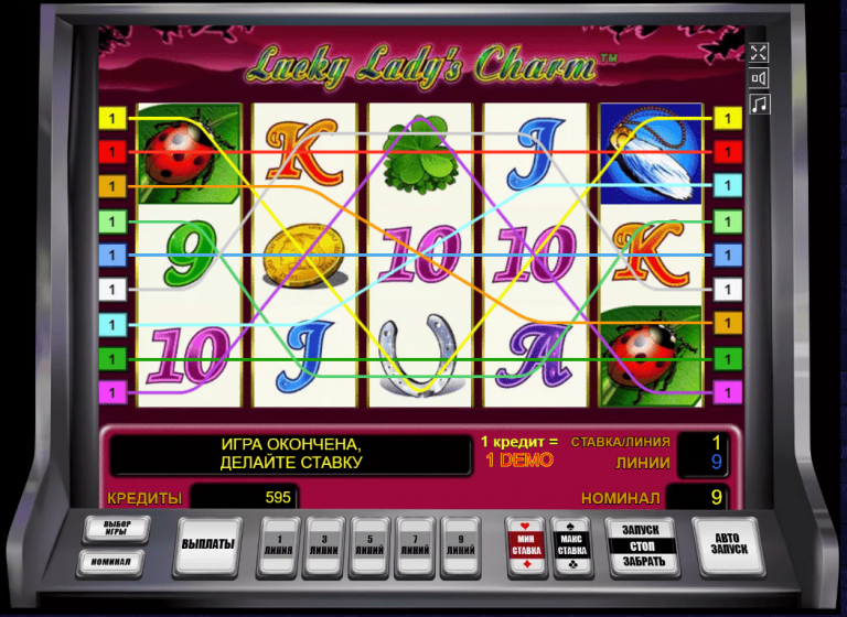 Играть в игровой автомат Lucky Lady Charm