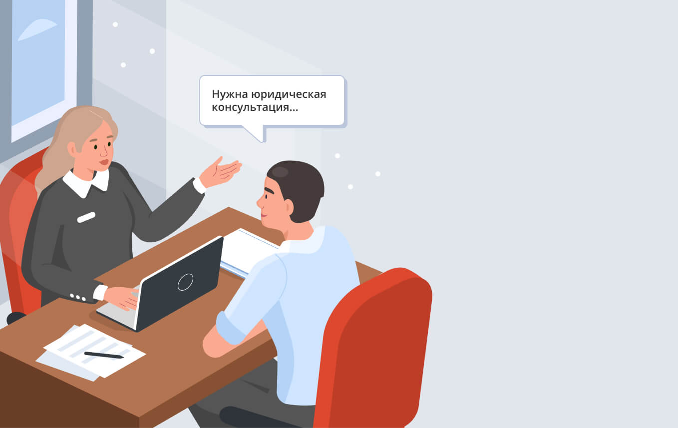 Помощь в Регистрации ООО: Как Найти Партнера в Бизнесе