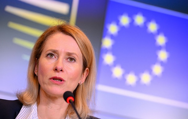 В ЕС есть план на случай блокировки вступления Украины - Каллас
